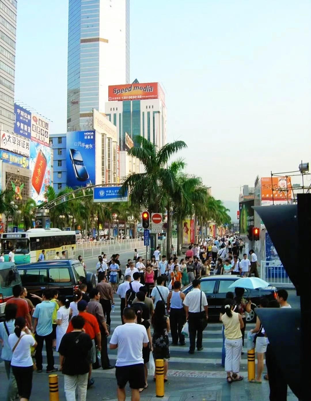 2005年，深圳，经济上行时期的美感