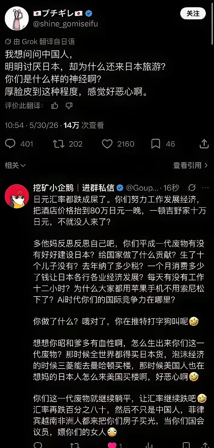 只攻不防，遇强则强[笑哭]