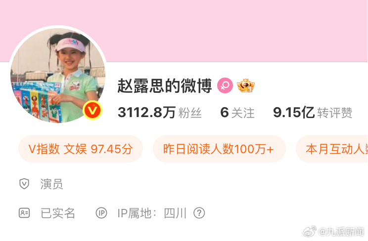 【近期，在公开发文控诉之后每晚开起直播引发热议。值得注意的是，此前赵露思曾清理全