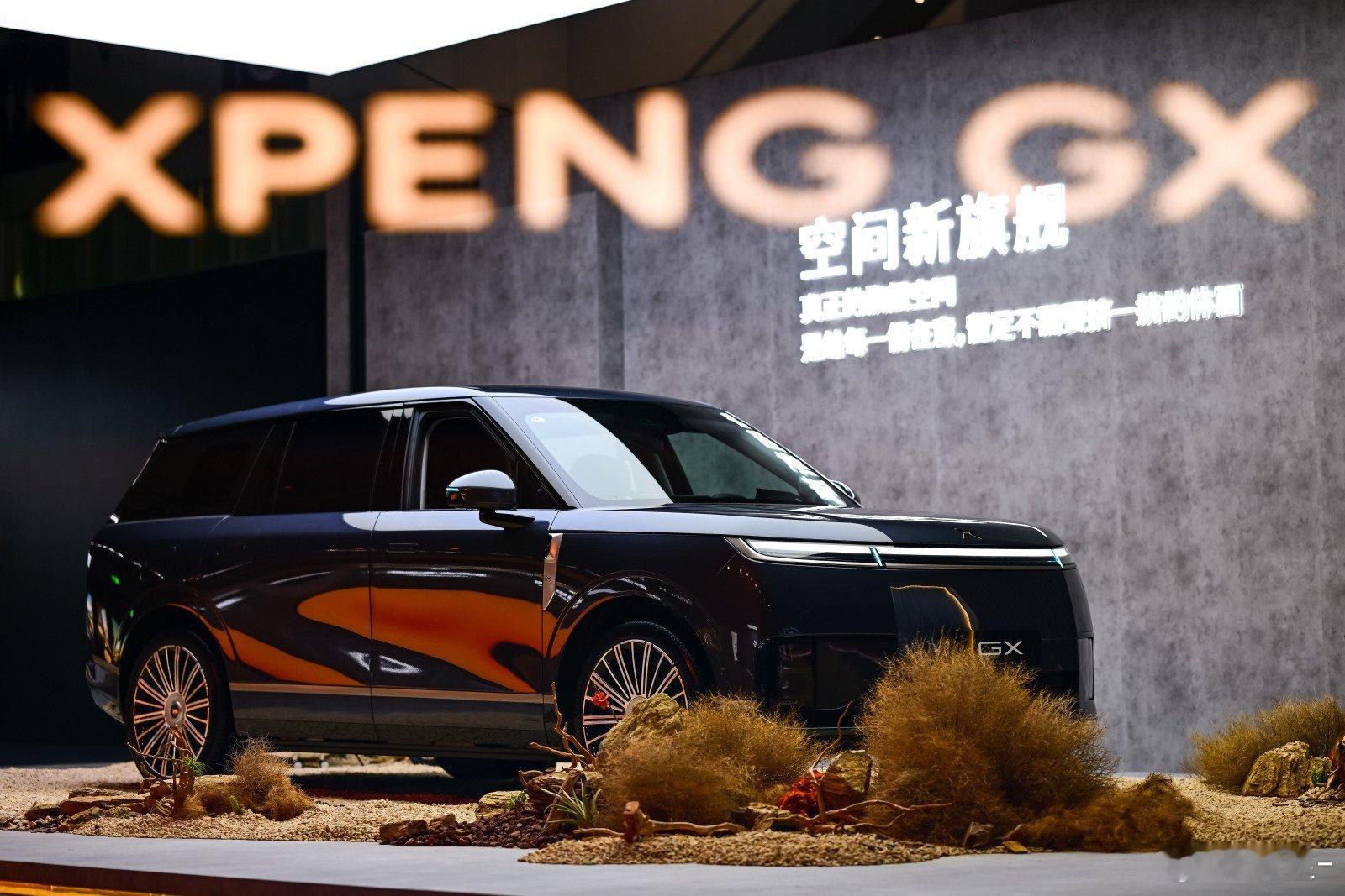 小鹏GX正式开启预售，预售价39.98万元，面向L4时代的全尺寸SUV小鹏GX基