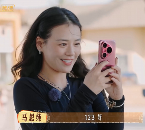 看花儿与少年结果被华为Pura80吸引住了目光 ​​​