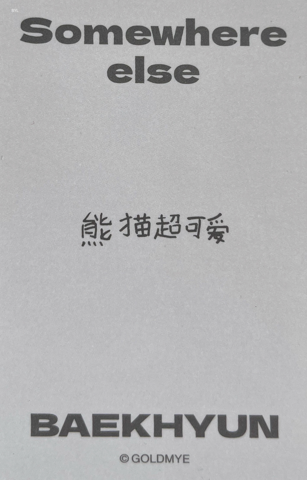 边伯贤 重庆写真 八种中文卡背 
