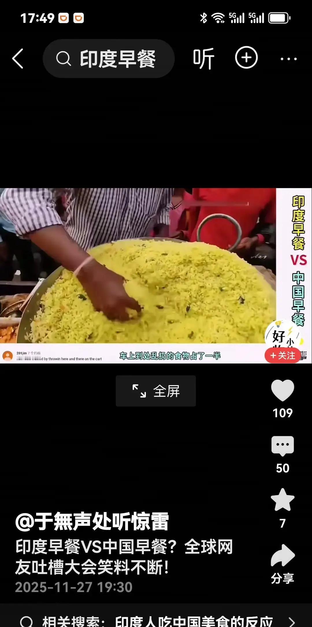 出手了！中国表态！
 
先把话摆正：航班开通、人员往来本来就是正常事，但如果出现