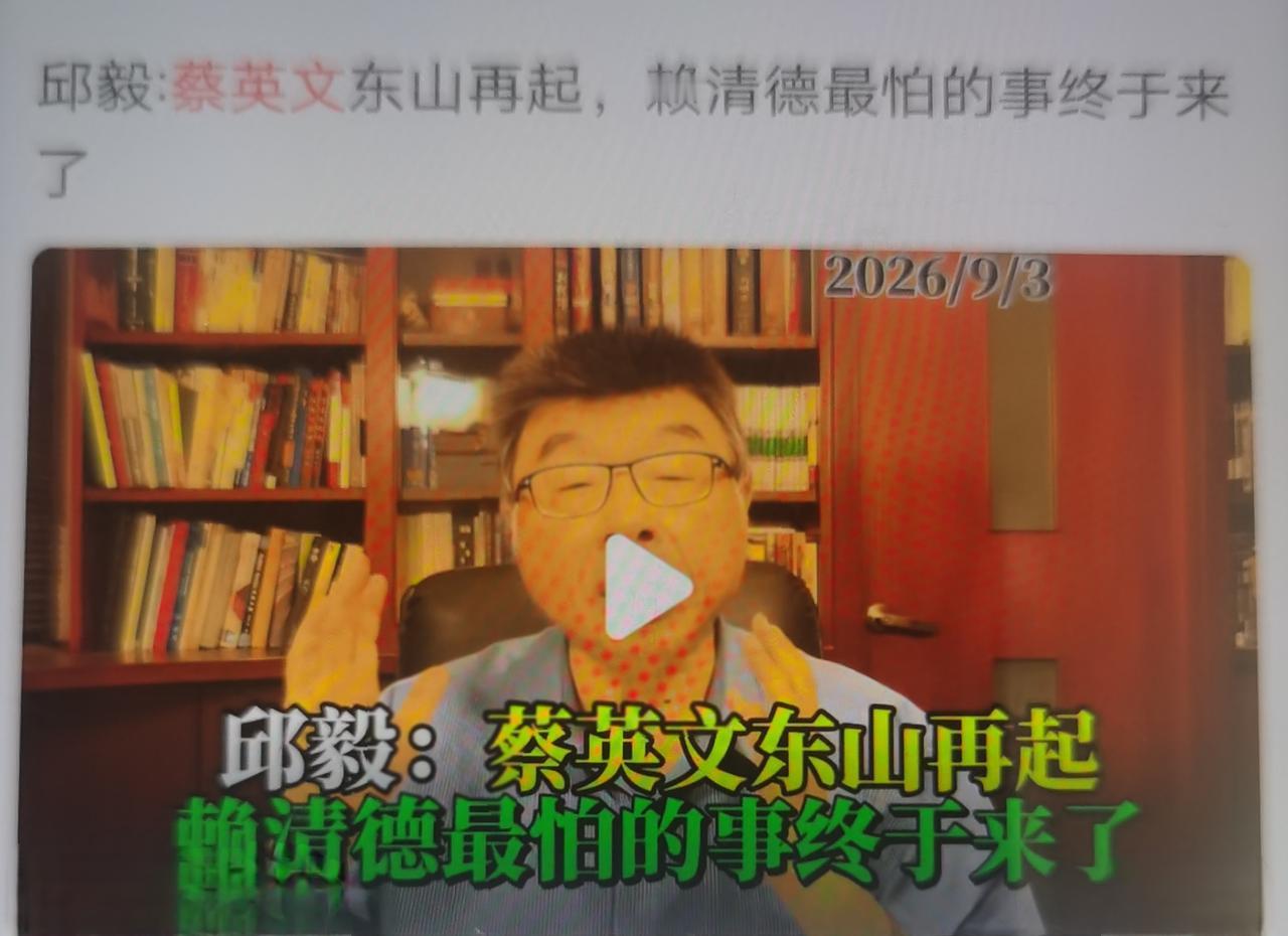 临近台湾“九合一”地方选举，卸任的蔡英文打破过往卸任领导人低调惯例，接连出任台东