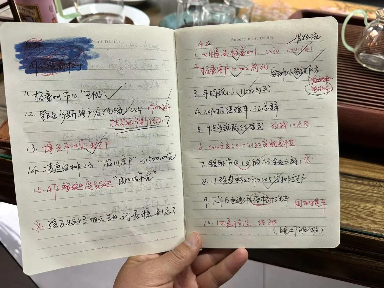 满满当当，一整天~
盘盘核桃，休息休息[呲牙]