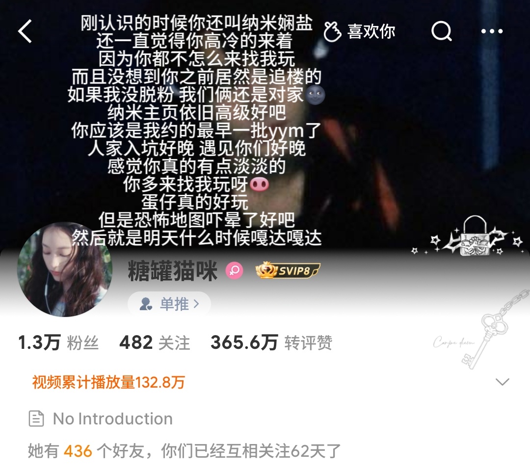 过来 