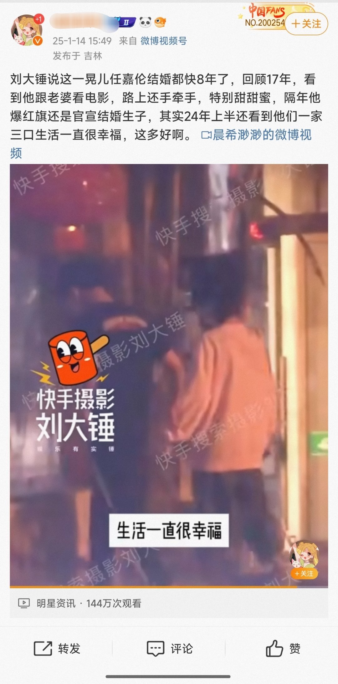 我一直以为，任嘉伦的粉丝不愿意接受他结婚的事实，后来发现他们挺想的开的。[笑cr