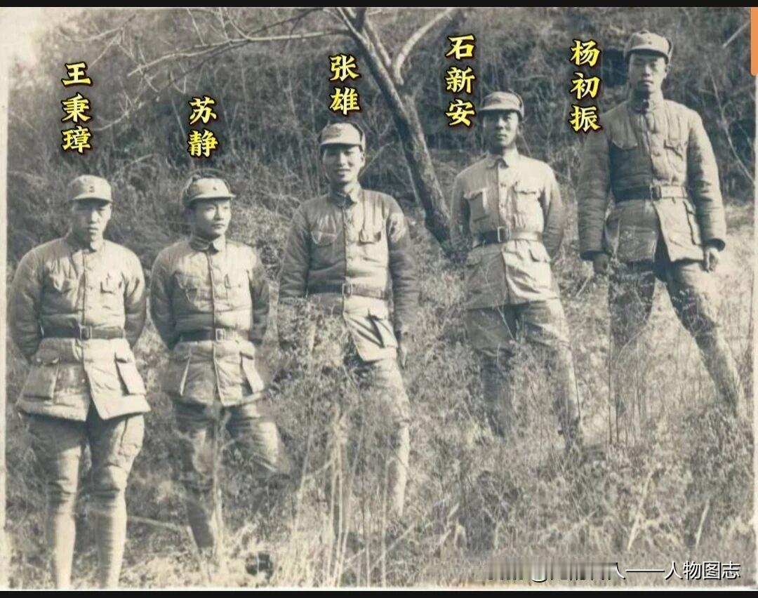 1938年冬八路军115师部分干部于山西省隰县苇沟村。