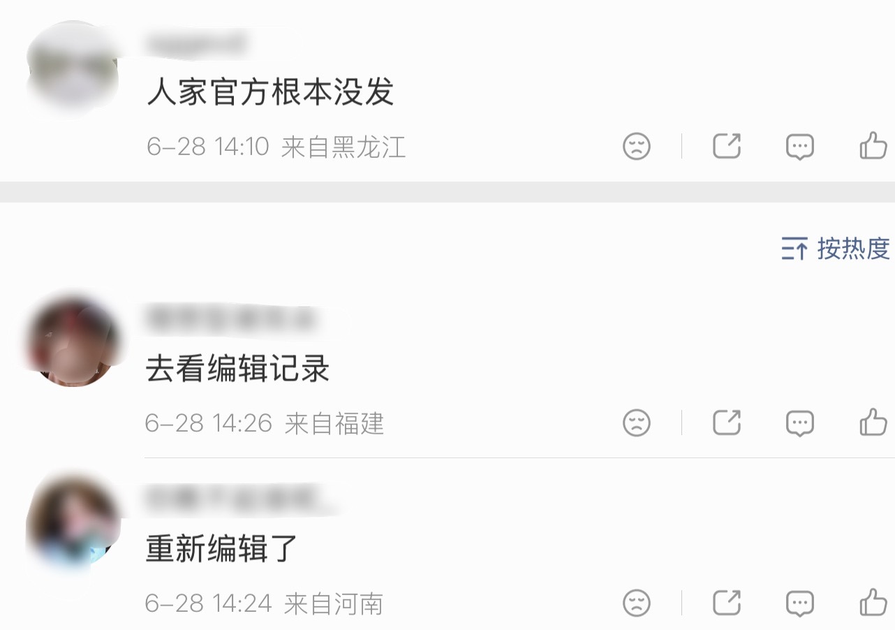 白玉兰把刘亦菲这条编辑掉了，自己也心虚了吧…让我们恭喜白玉兰进入刘亦菲纪年时代，