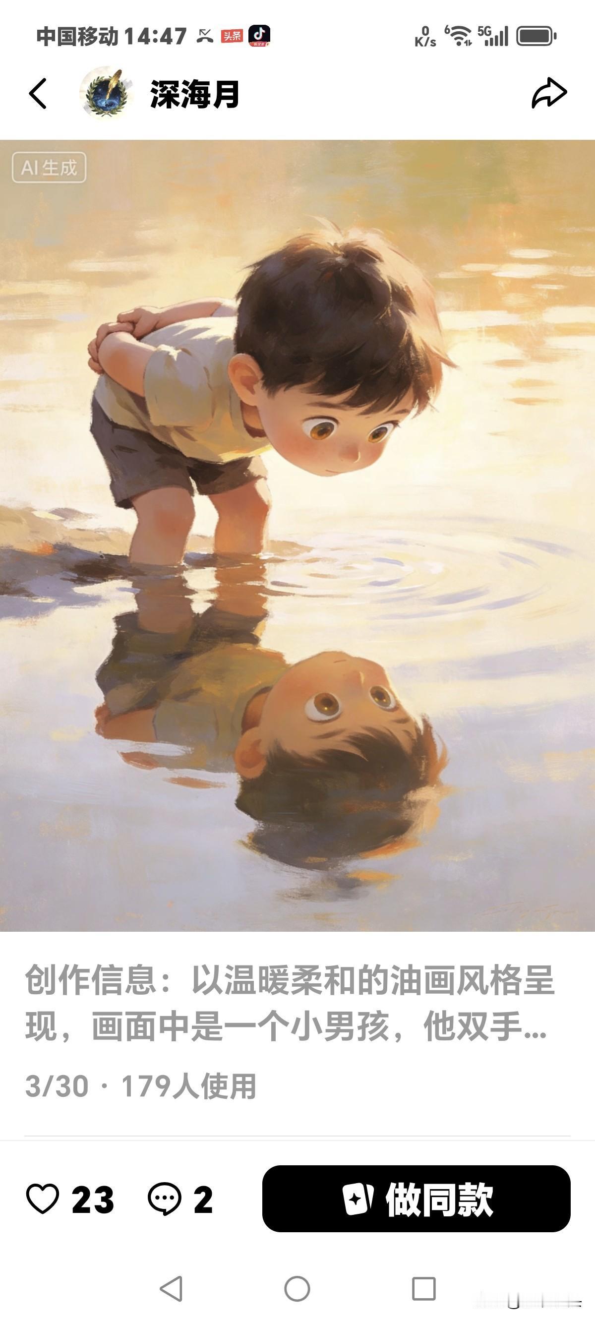 既然知道谁也不是傻子，
为什么要拿着别人当傻子呢？
只是人家不和你计较争对错，