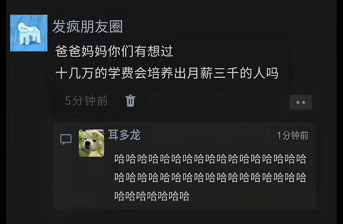 哈哈哈哈狠狠破防了哈哈哈哈哈哈哈哈哈哈哈哈哈哈哈哈哈哈哈哈哈哈哈哈哈还真没想过[