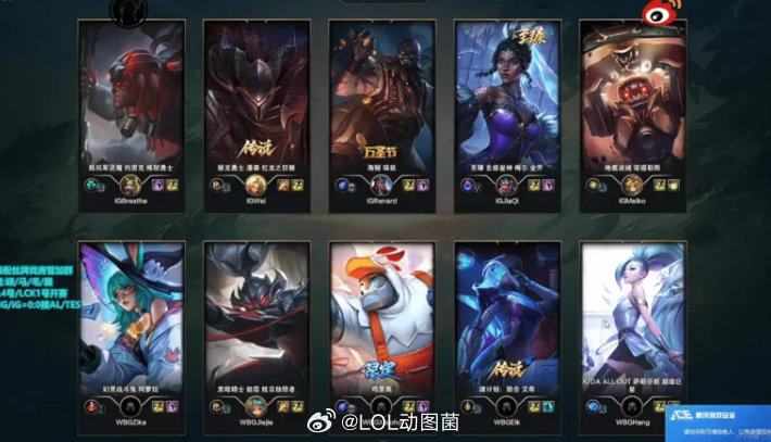 iG中单Renard IG对阵WBG首局，IG多名新援亮相中单位由Renard登
