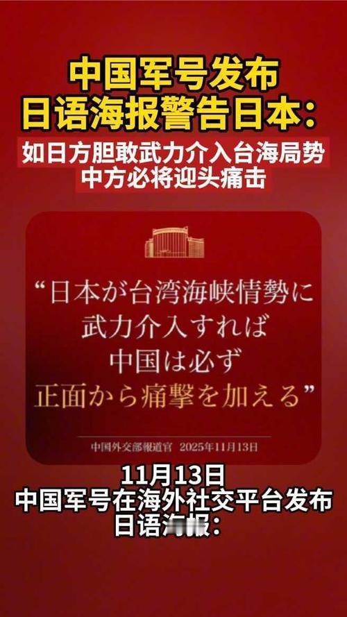 称呼绝非小事！日方自称“日本海军”触碰战后秩序红线
 
日本现行和平宪法第九条明