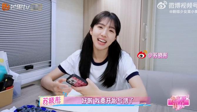 苏晓彤谈第一次去妈妈的幼儿园苏晓彤说踏进妈妈幼儿园后，才更理解妈妈，还为妈妈 5