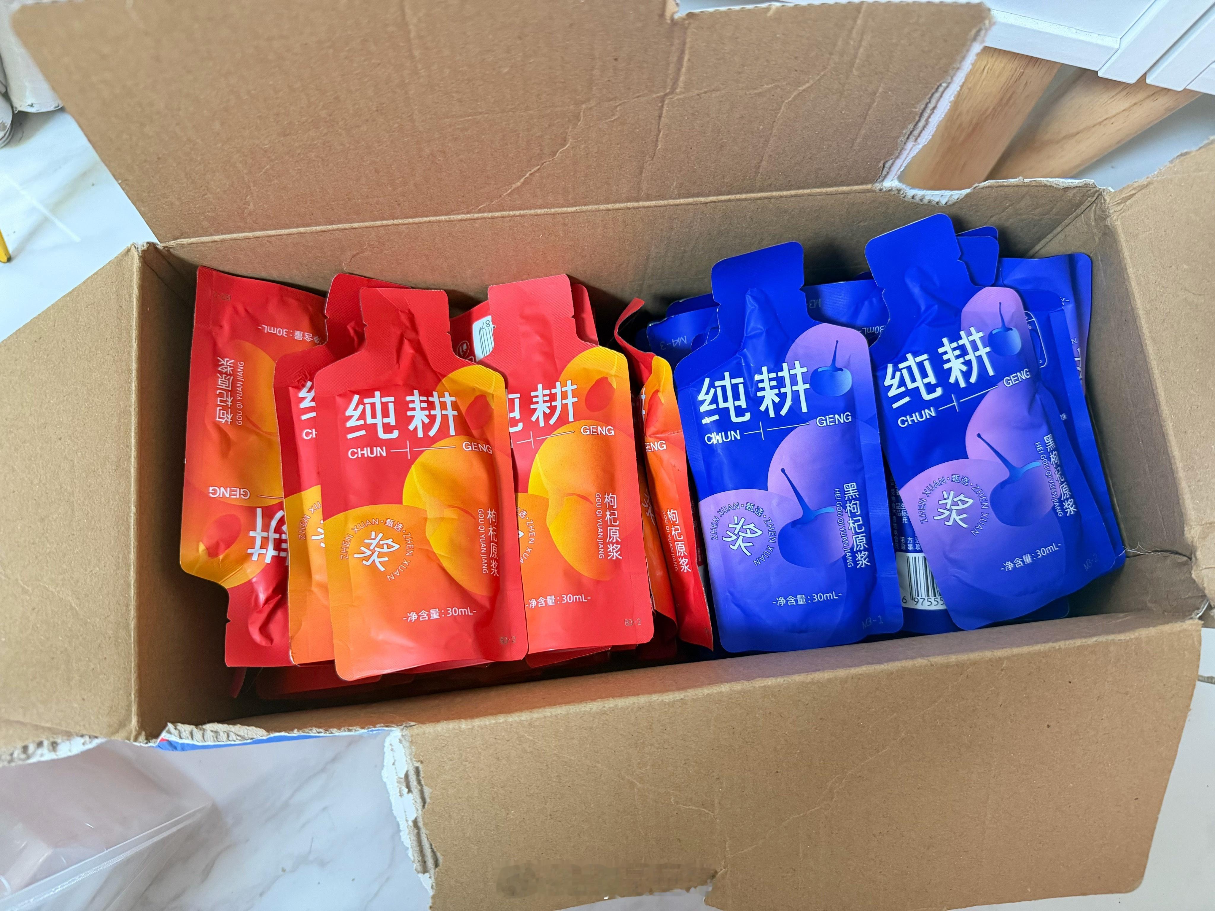 隔壁老王又买的些奇奇怪怪的东西试过了报喝
