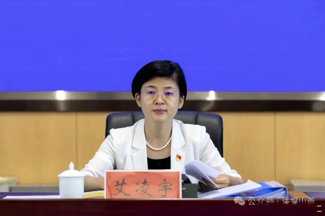 艾凌宇任临汾市人大常委会党组书记大同市委副书记、政法委书记艾凌宇已任临汾市人大常