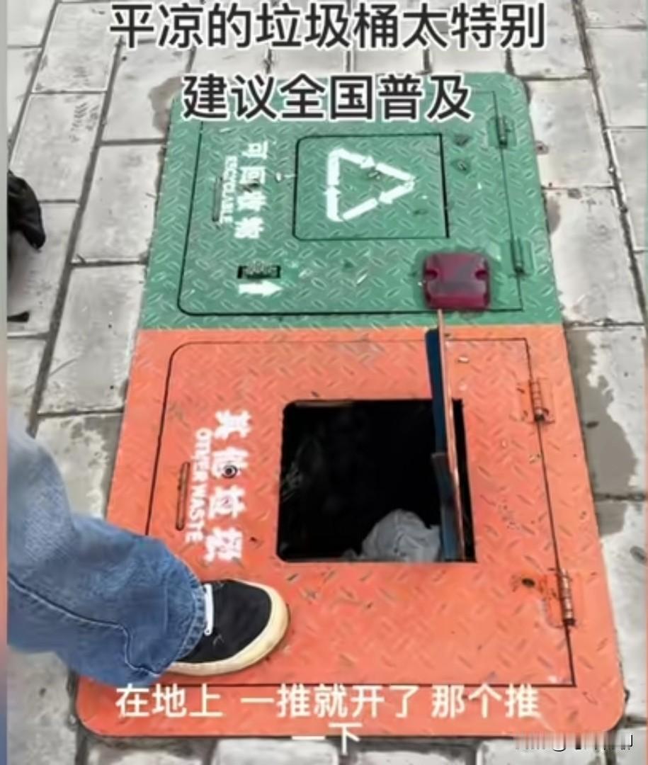 社会在进步，现在的设计也是越来越人性化，顺便问大伙一句，有没有人见过在地下的垃圾