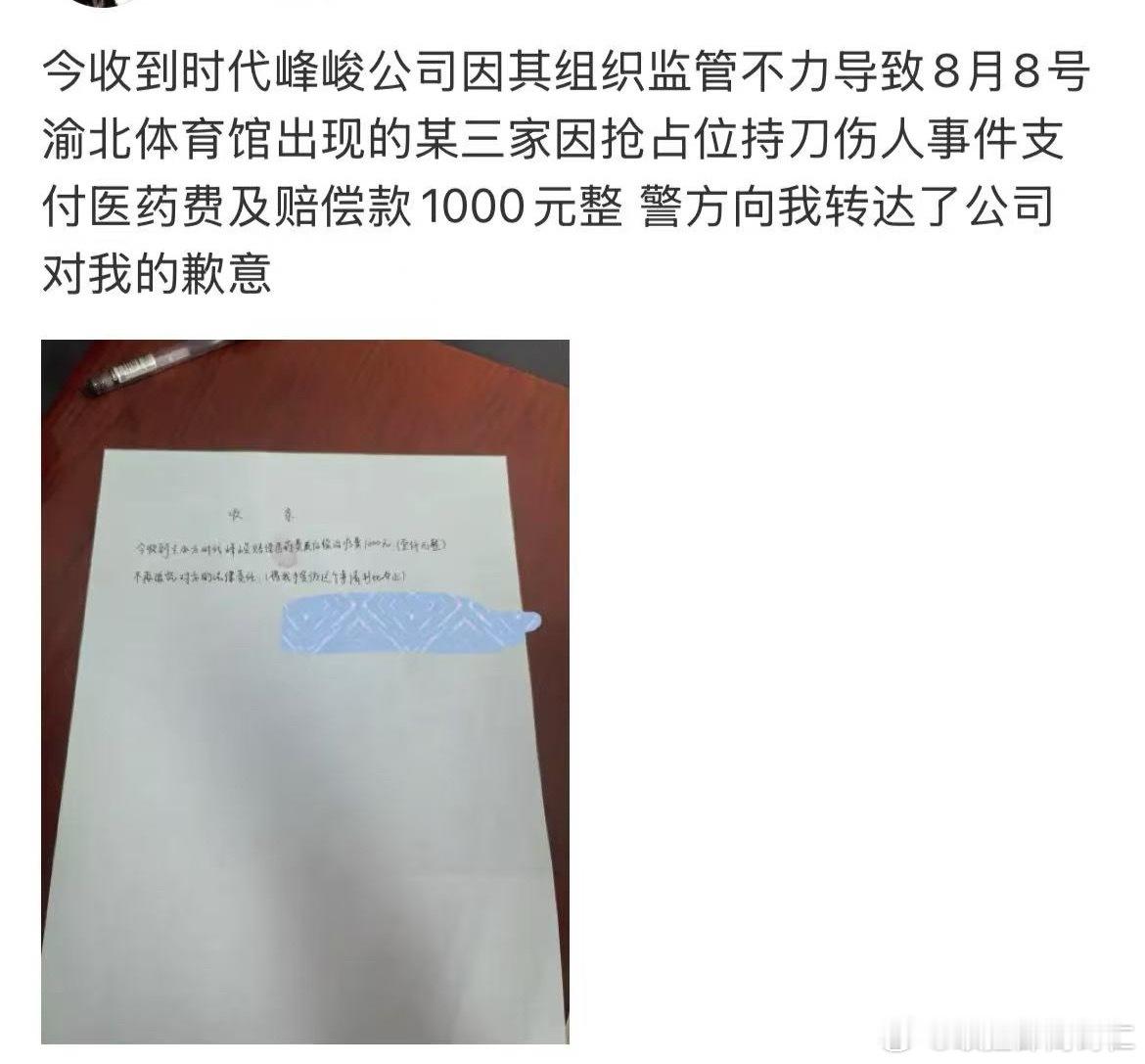 我去 ​​​