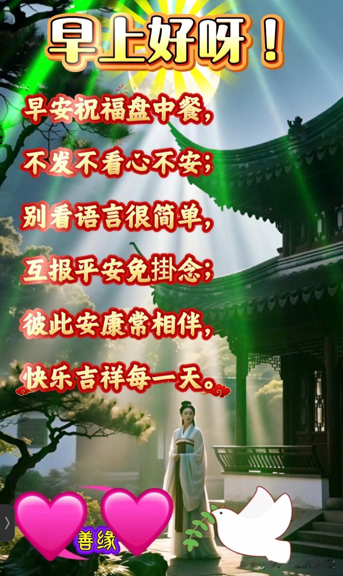 🌻早安问候🌻
𝟎1/27
𝙂𝙤𝙤𝙙 𝙈𝙤𝙧𝙣𝙞𝙣𝙜