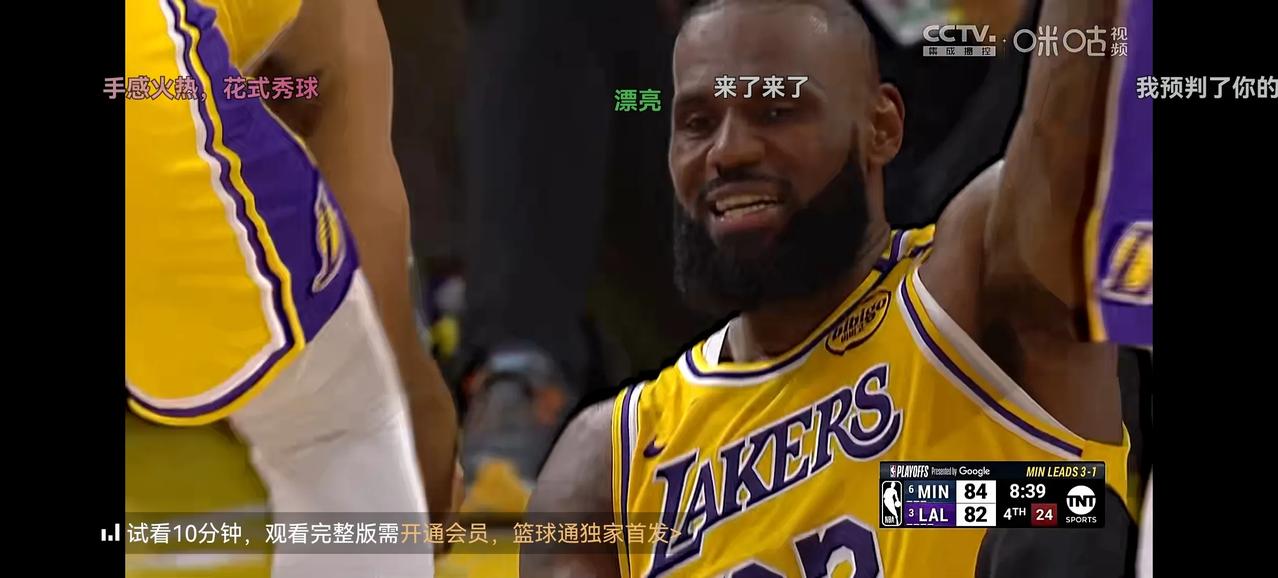 湖人主场再输森林狼，总比分1:4惨遭淘汰。
詹姆斯全场贡献22分7篮板6助攻两抢