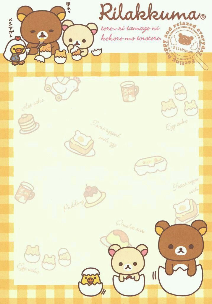 古早日系便签纸♪( ◜ω◝و(و "