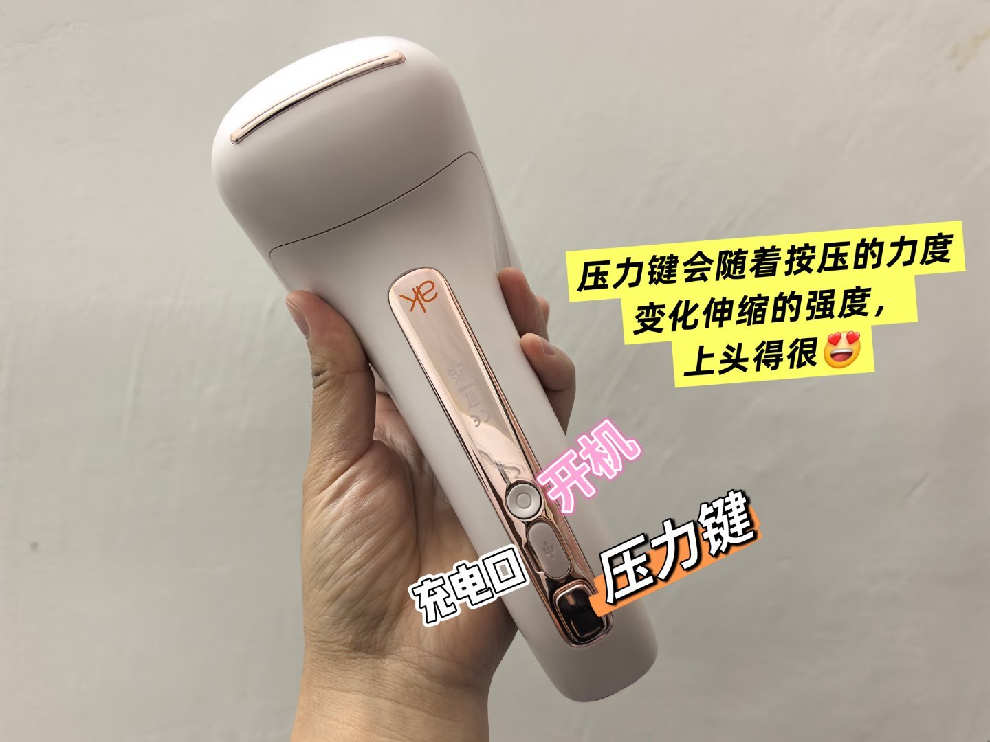 家的炮机测评我终于要发了！抽奖说在前头，评论抽奖！抽一个棒子！618有活动，评论