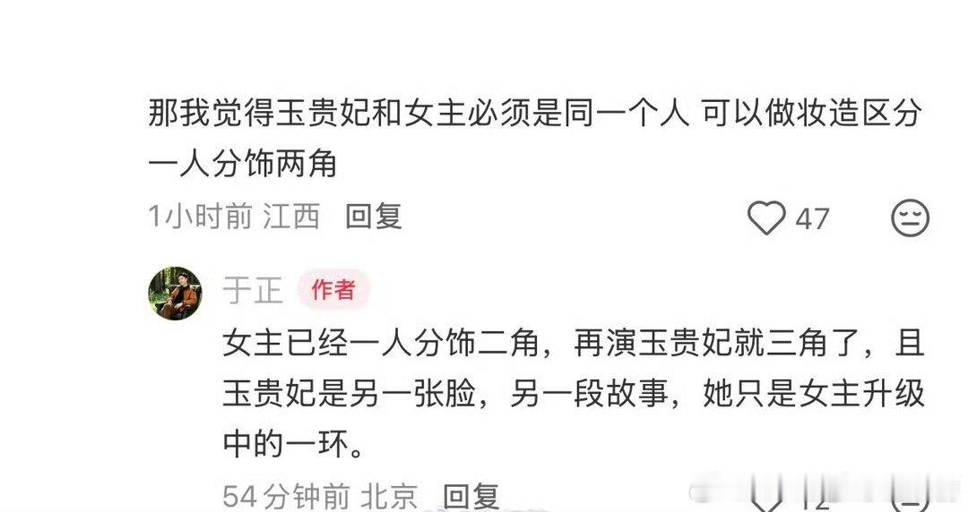 于正在为白鹿新剧写歌了于正为白鹿新剧写歌🍉 白鹿新剧《朝玉阶》 ，男主在接触李