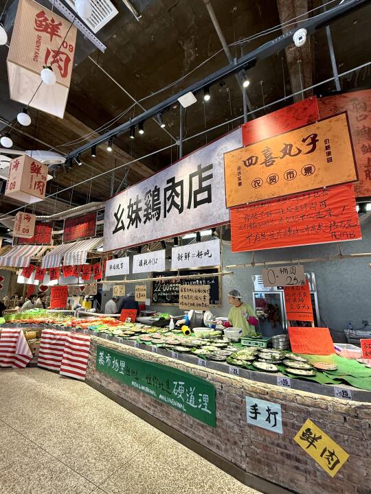 沈阳终于也有了！！菜场火锅！！
