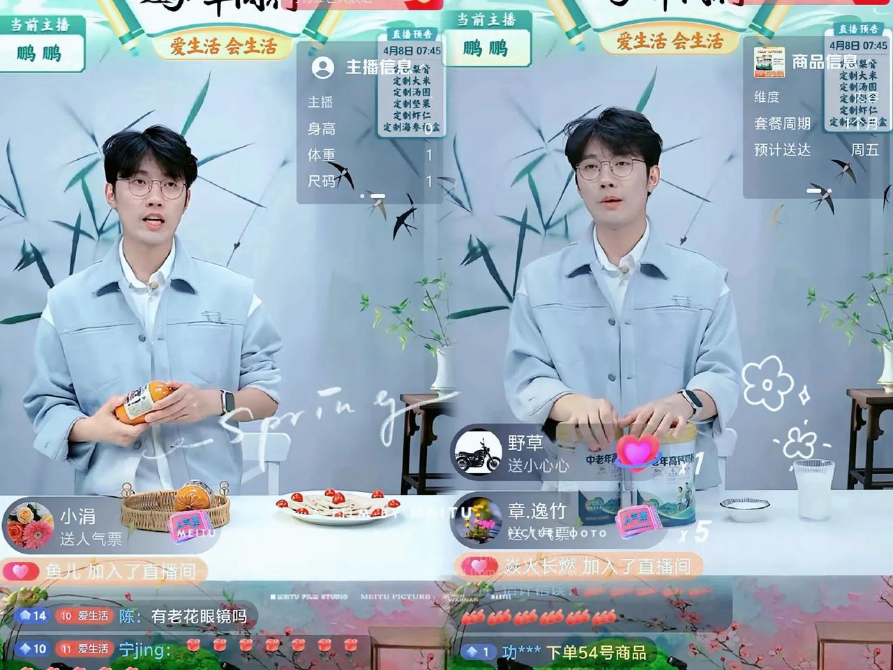 黑子们怕是要气炸啦！

瞧瞧宇辉直播间，依旧人气爆棚，稳稳占据总榜第一。

这可