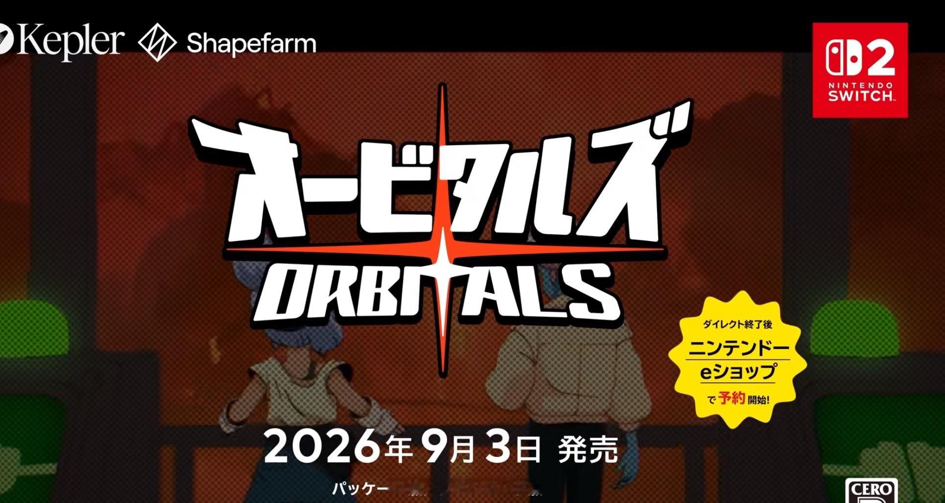 此次直面会里打算要玩的（首公开/发售日首公开），虽然前大半段不太行，但后面还是不