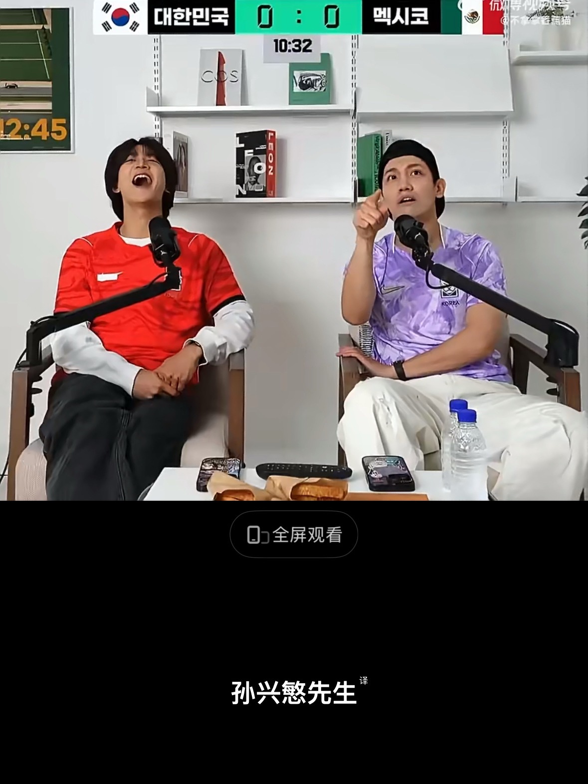 韩国男团嘲讽孙兴慜这届世界杯孙兴慜真是多灾多难。先是韩国记者私下嘲讽他没服过兵役