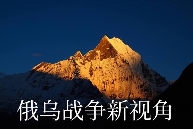 在俄乌战争中波兰充当急先锋，
在中美贸易战波兰充当马前卒！
波兰曾有三次灭国的光