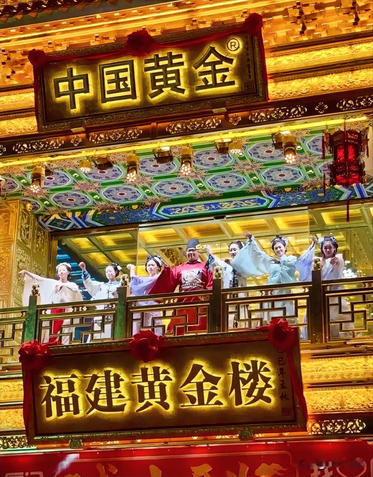 金饰价格又涨了，老凤祥1388，老庙1391，一夜涨了三十多块。现货黄金站上46