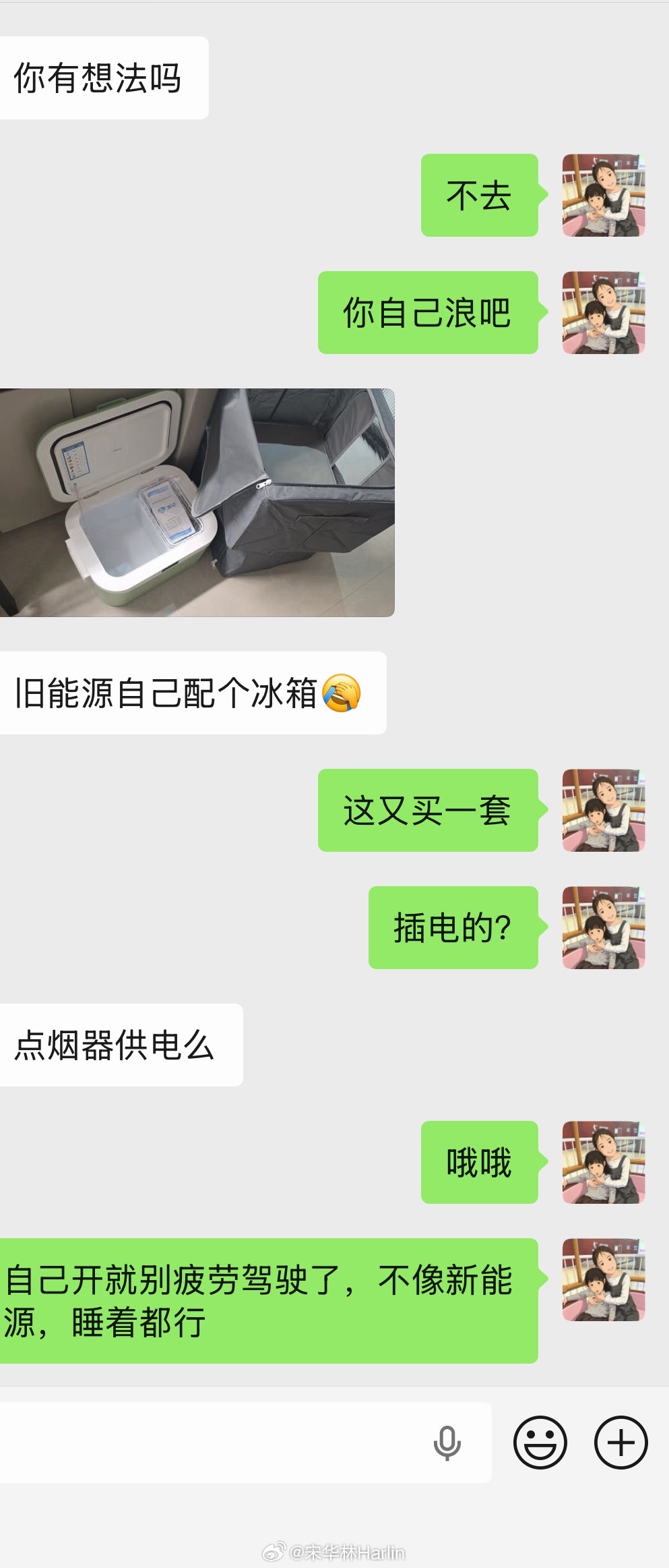 好兄弟开自己多久能源卡宴自驾新疆西藏了，我嘱咐他，千万别疲劳驾驶，困了就要休息，