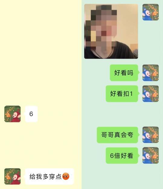 《感情升温润滑剂》