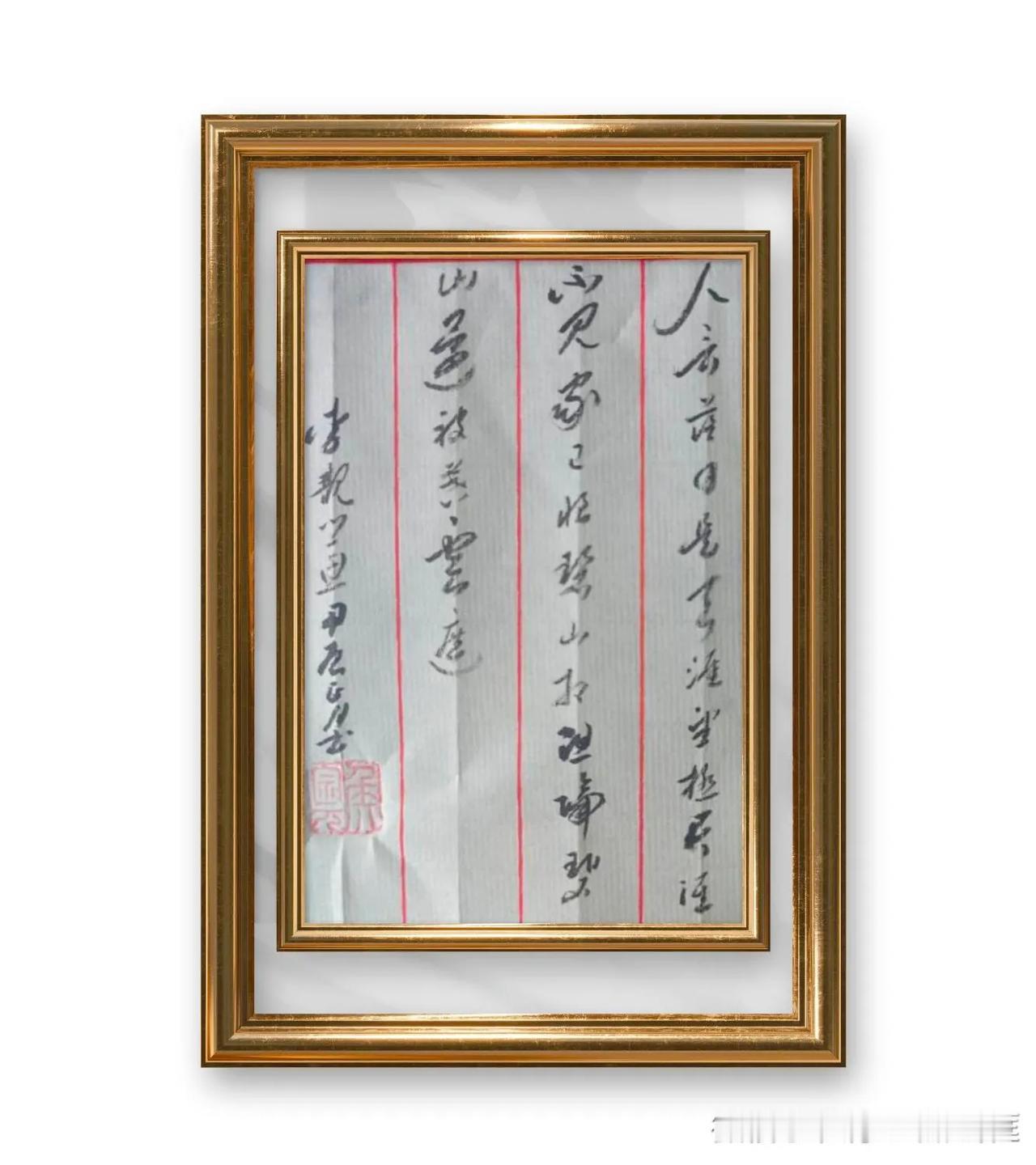 李觏《乡思》。人言落日是天涯，望极天涯不见家。已恨碧山相阻隔，碧山还被暮云遮。