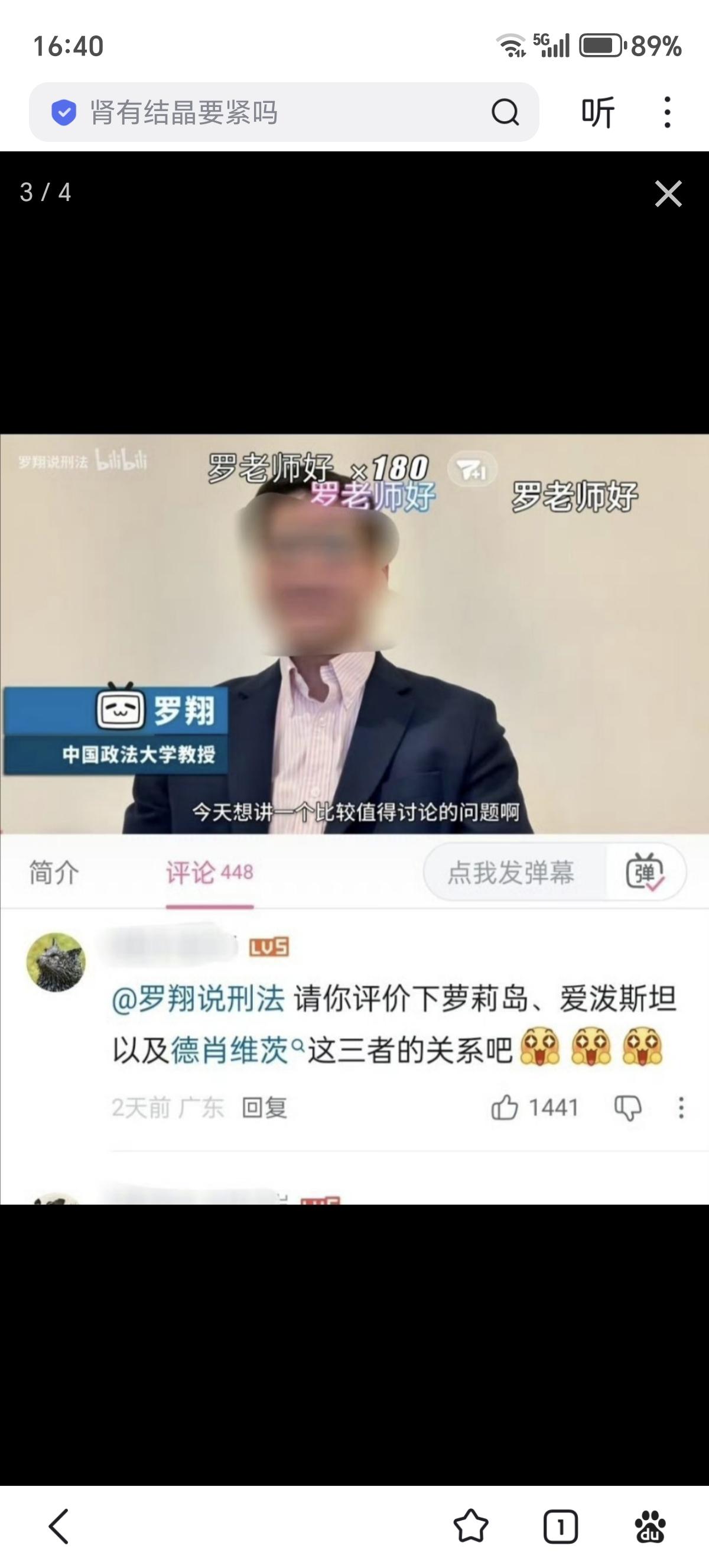 德肖维茨曾经当过爱泼斯坦的辩护律师，上岛次数比克林顿还多，并且现在还在为爱泼斯坦