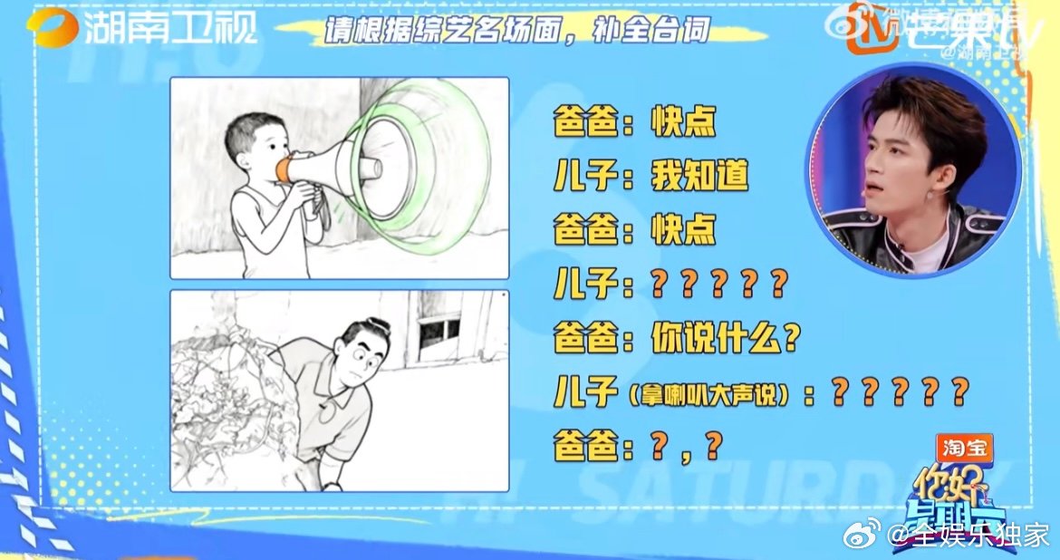 陈小春复刻与Jasper对话 满屏都是回忆杀！小春哥直面经典名场面，从台词到语气
