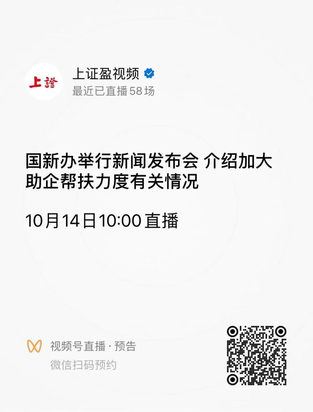 当前提振民营经济信心很重要，贡献了56789，其实当年四万亿刺激，中央财政支出只