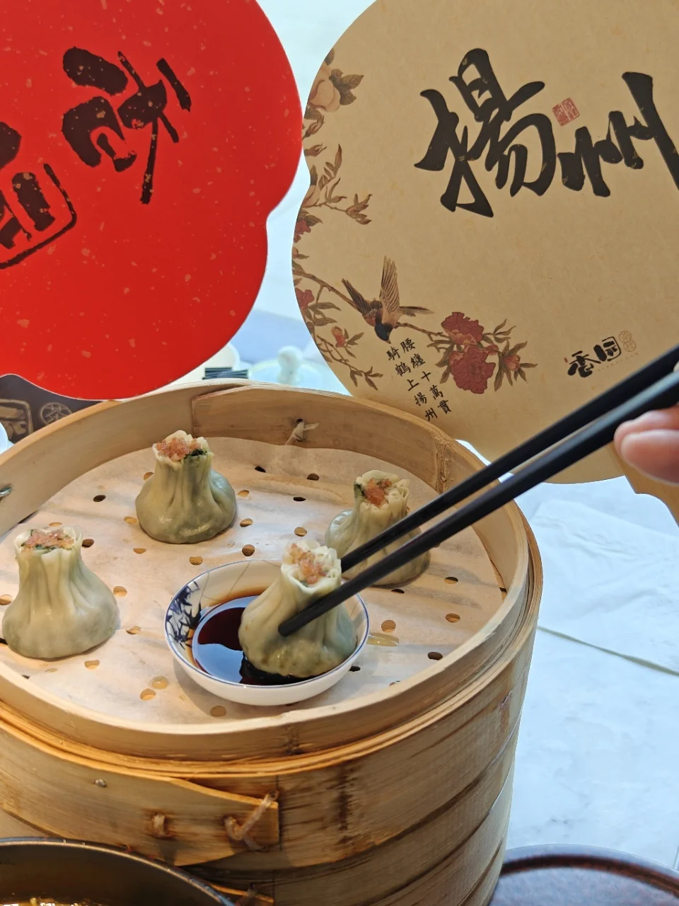 在南京也可以吃上地道的扬州早茶了