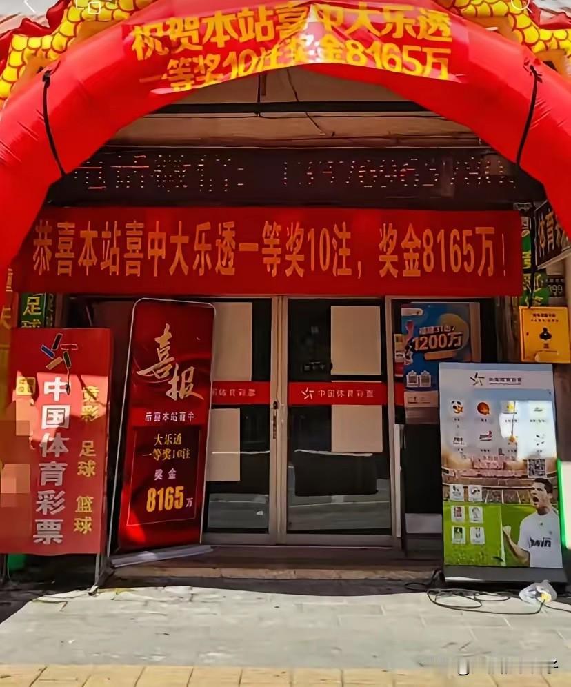 安溪8100万！

最近福建是开挂了，频频中大奖。