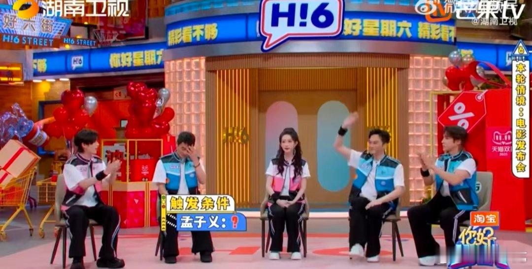 丁程鑫嘚瑟这一下 谁被小丁的控场能力惊艳到了？眼看接连触发动作，先验证再锁定触发