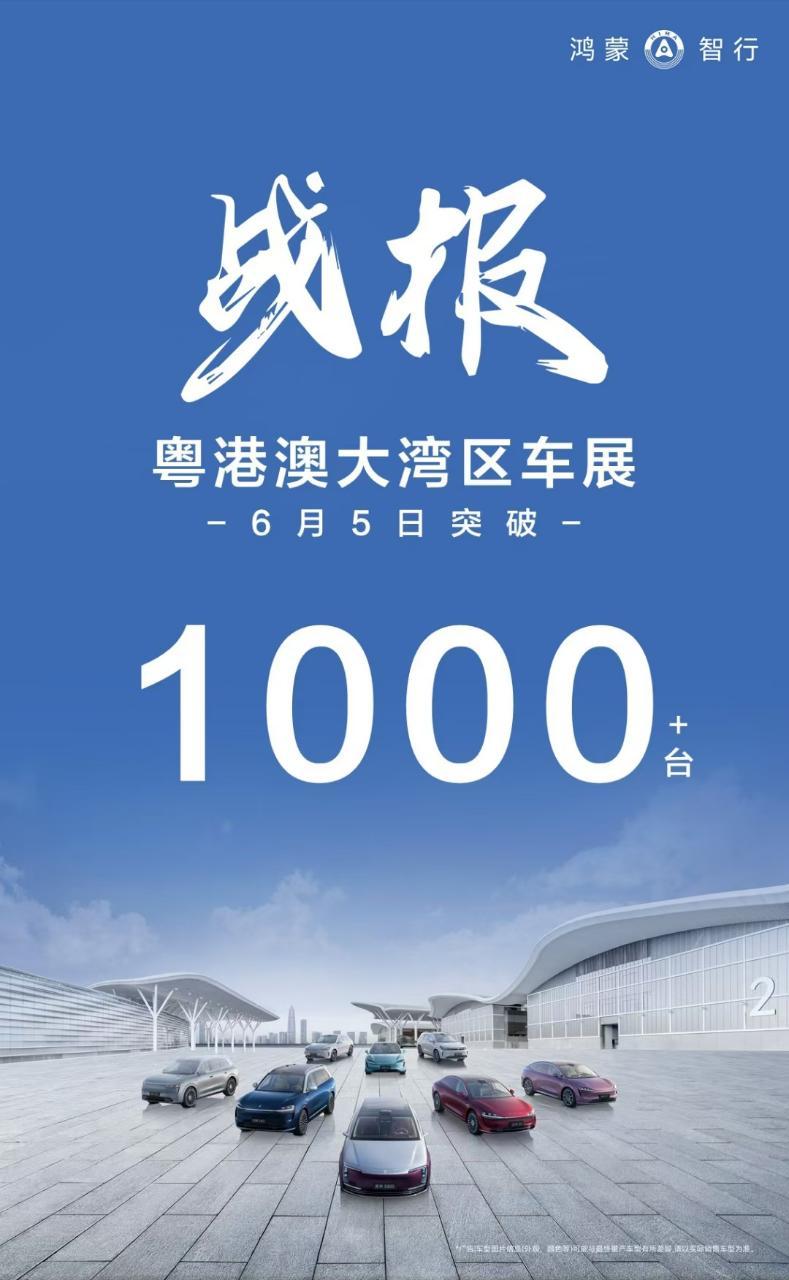 一会出发，明天重庆车展继续见证，一定要关注，有事[doge]2025重庆车展 ​