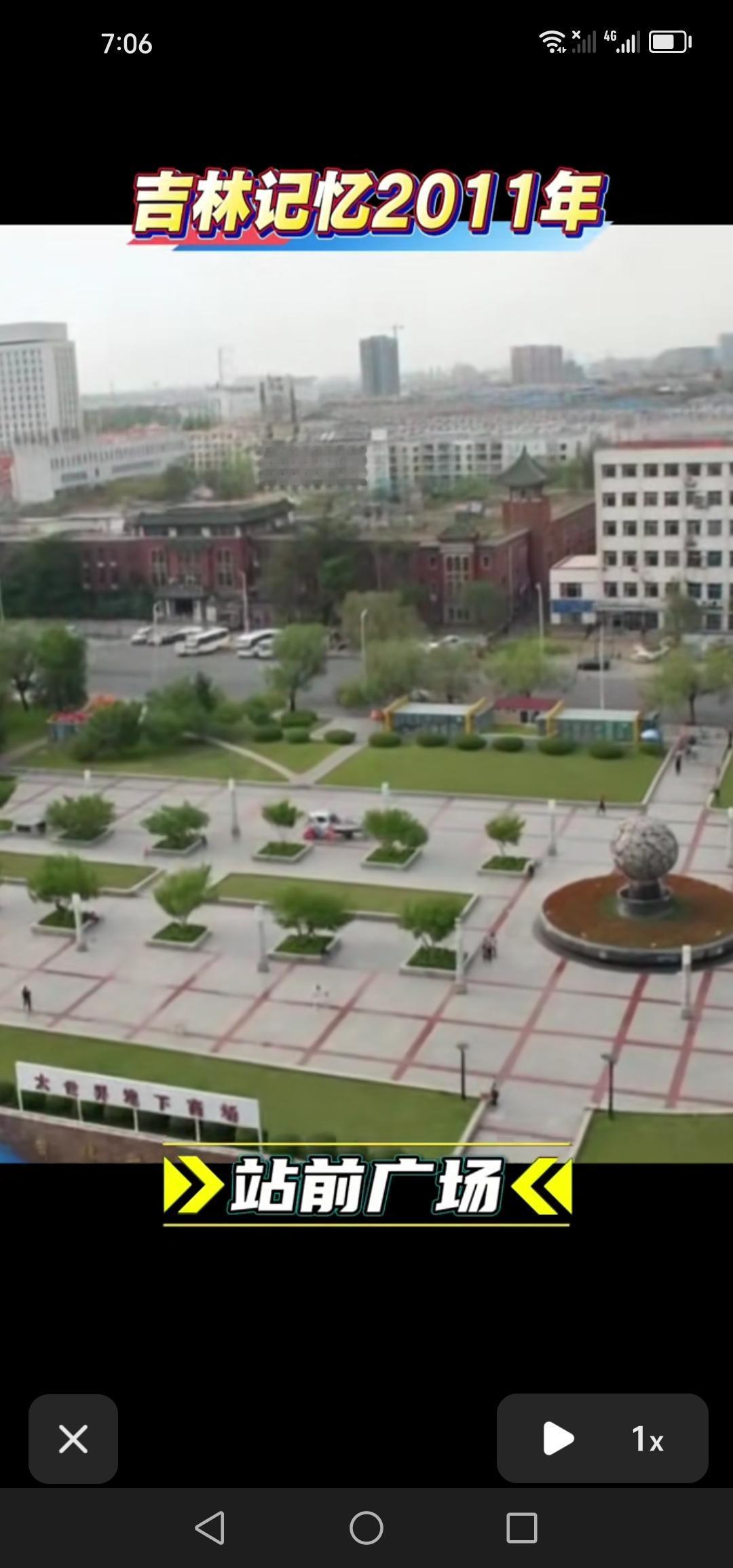 吉林市2011年火车站前广场，宽阔美丽充满着文化底蕴，这才是名副其实的站前广场。