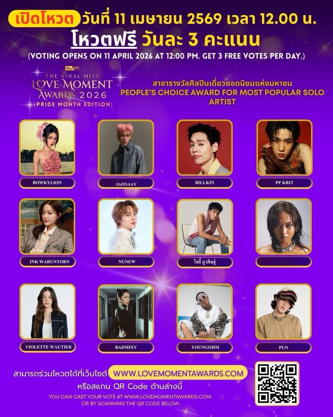 260608 ｜Billkin PP Ent 更新bkent：【‘BILLKIN