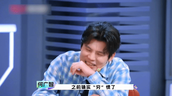 何广智成功被周震南攻略 救命！何广智被周震南夸得“神志不清”的样子太可爱！从害羞