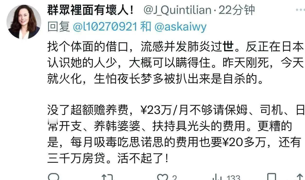 大s没了，某博上一堆让汪小菲反思的，追着问汪小菲满意了没。我就奇了怪了。
  关