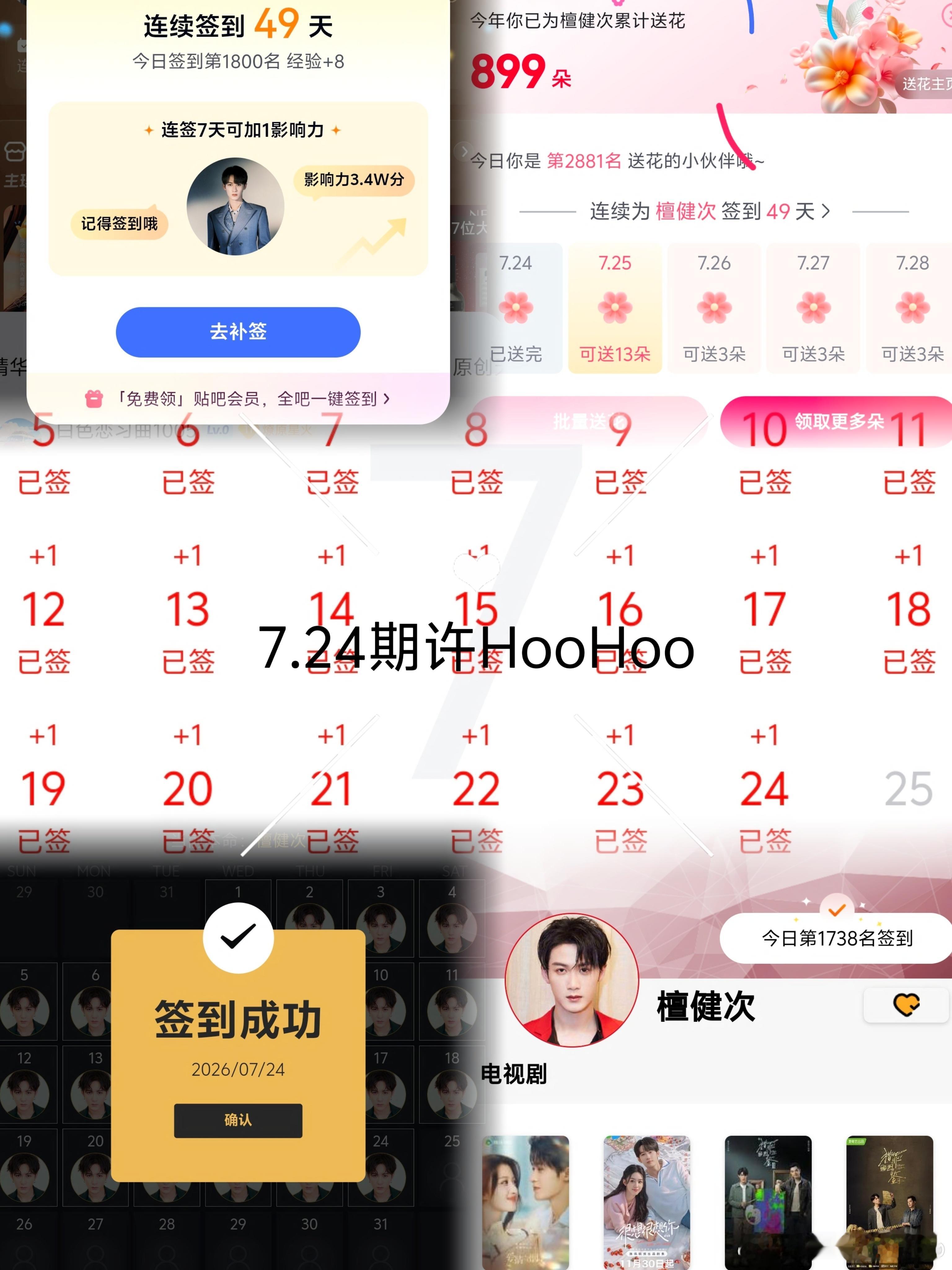 7.24日常五签位置不同，少言为贵；认知不同，不争不辩； 圈子不同，不必强融； 