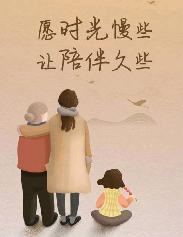 母亲节就要到了，其实我想给大家说的是：爸妈年纪大了，陪伴才是最重要的。就像一句话