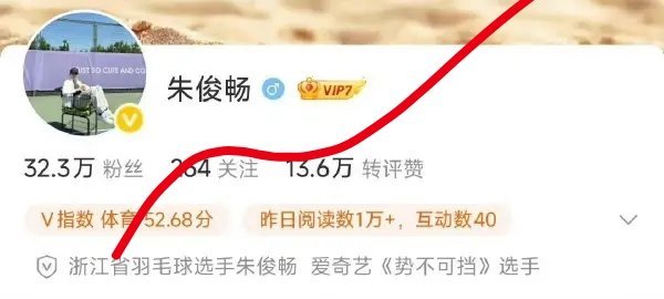 原来男主持是这位啊，怪不得🗡️➖的，还老爱夹带私货，原来是4🔥啊😘 